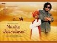 Nanhe Jaisalmer